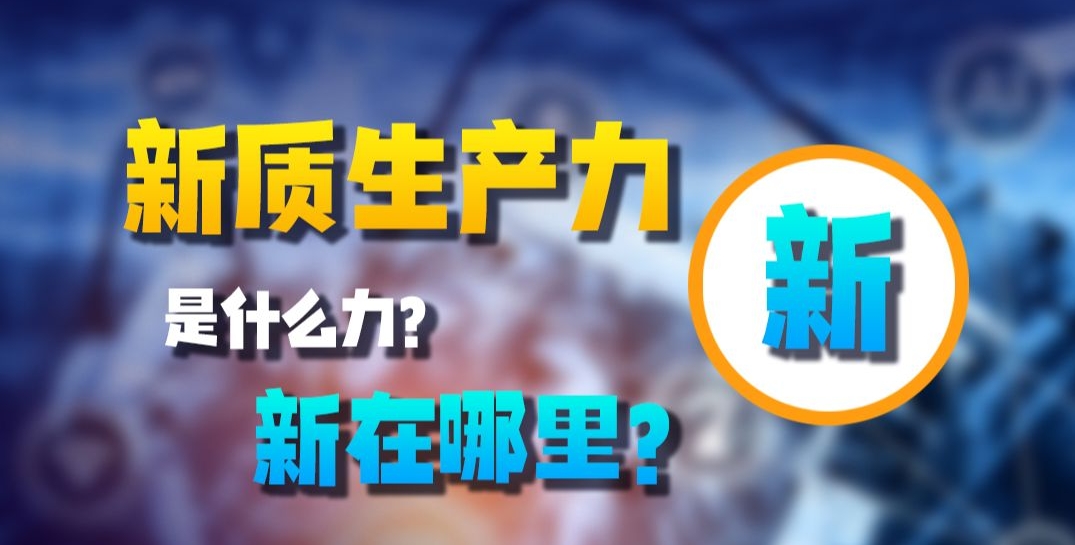 強化科研儀器研發(fā)，提升儀器儀表領(lǐng)域合作水平