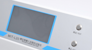 2025藥典 YBB00342002-2015多層共擠輸液袋密封性檢測新要求！