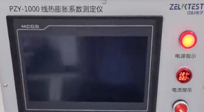 2025版藥典精準把控！藥包材玻璃熱膨脹系數(shù)檢測要點解析