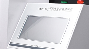 2025版藥典4004 塑料剝離強(qiáng)度測定方法及儀器專業(yè)概述！