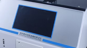 藥包材質(zhì)量升級關(guān)鍵：鋁質(zhì)軟膏管內(nèi)涂層連續(xù)性測試全解析