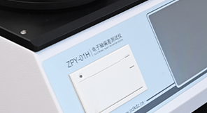 YBB00322005-2-2015中硼硅玻璃安瓿圓跳動測定法！